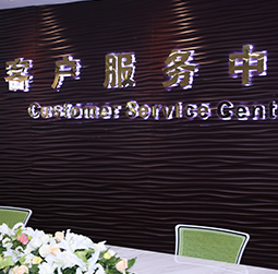 图1-MTDP-用户-杭州宇舶售后中心